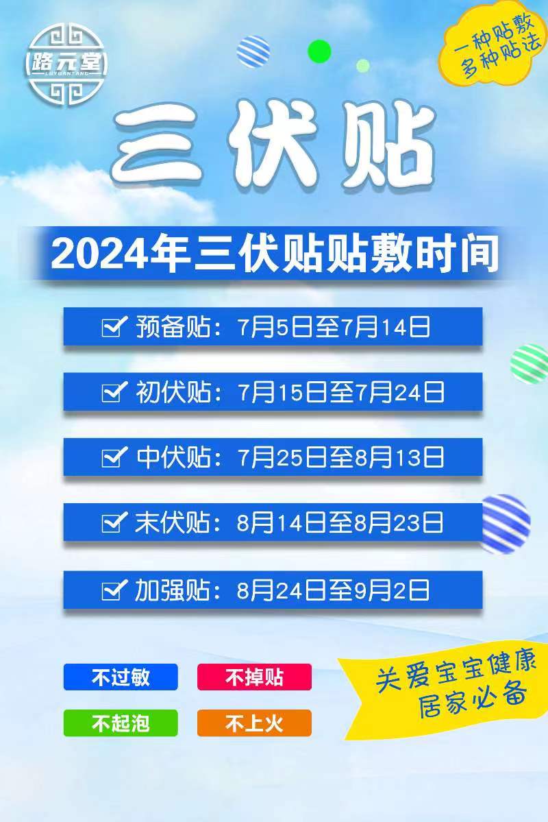 微信图片_20240428221025.jpg